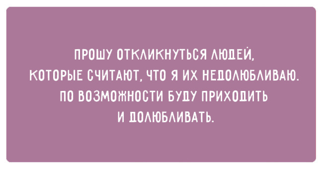 Прикольные картинки со смыслом