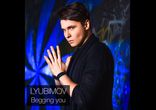 LYUBIMOV - Begging you