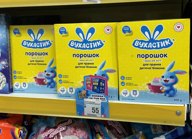 “Вухастик” долучився до благодійної акції для Фонду “Діти Героїв” від “Аврори”