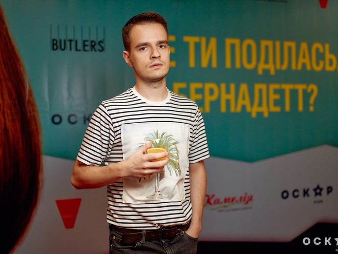 В Киеве состоялась премьера фильма "Куда ты пропала, Бернадетт"