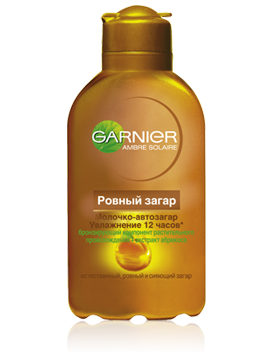 Средства для автозагара