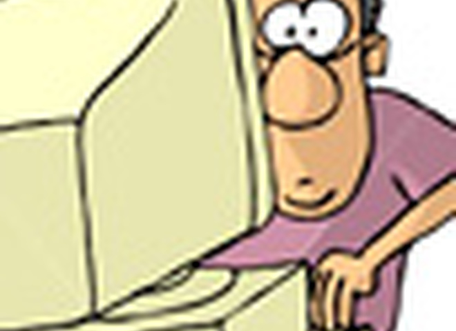 День программиста