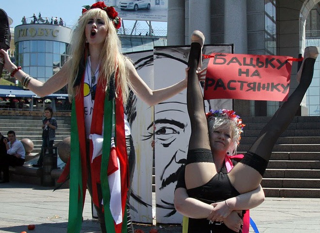 Femen расстреляли Лукашенко