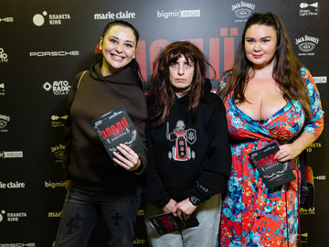 Злодії 2: Пантера:  зіркова прем'єра фільму в Києві