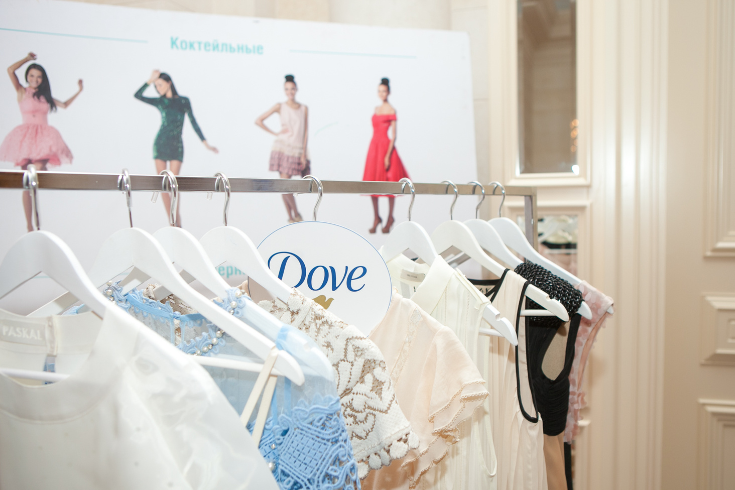 Beauty-Day c Оленою Кригіною та Dove