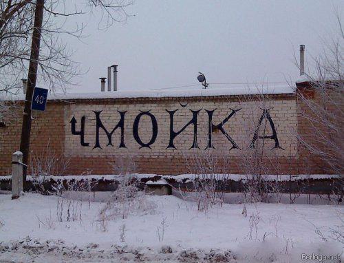 Шедевры рекламы