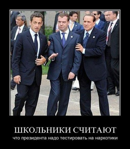 Смешные демотиваторы