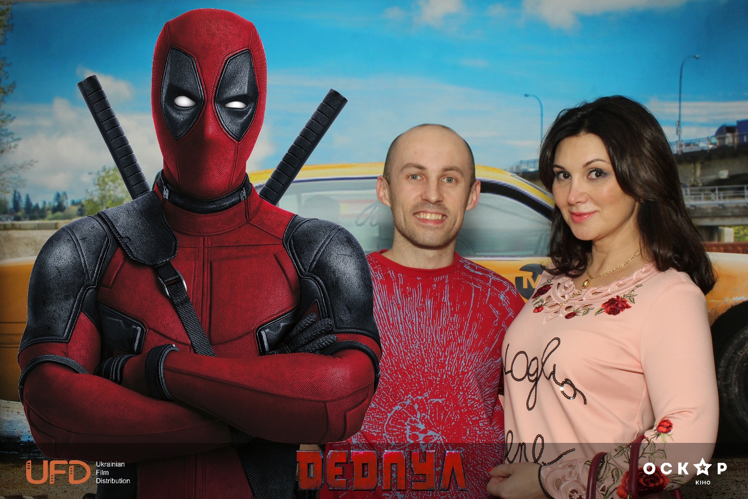 Дэдпул премьера