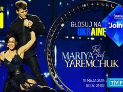 Мария Яремчук