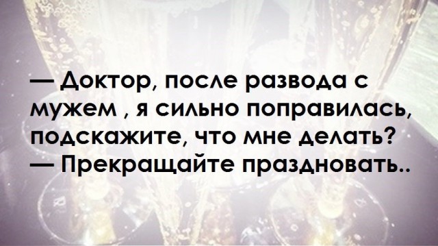 Смешные картинки про женщин