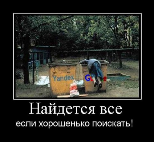 Смешные демотиваторы