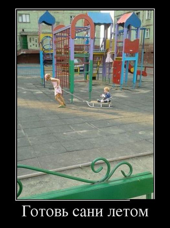 ТОП лучших демотиваторов