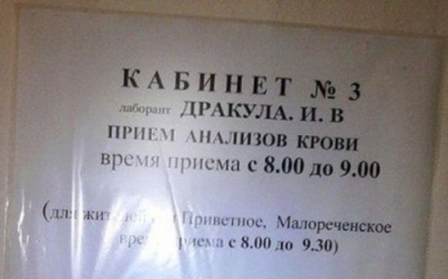 На улицах города