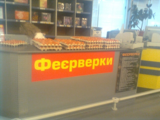 Маразмы месяца
