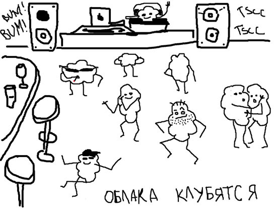 В буквальном смысле слова
