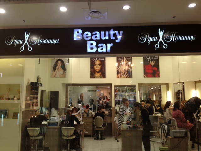 Гулливер статья №6