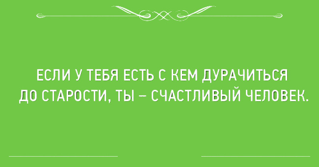 Милые картинки с текстом