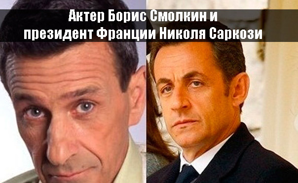 Может они родственники?