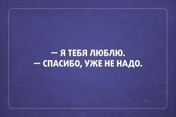 Подборка прикольных афоризмов