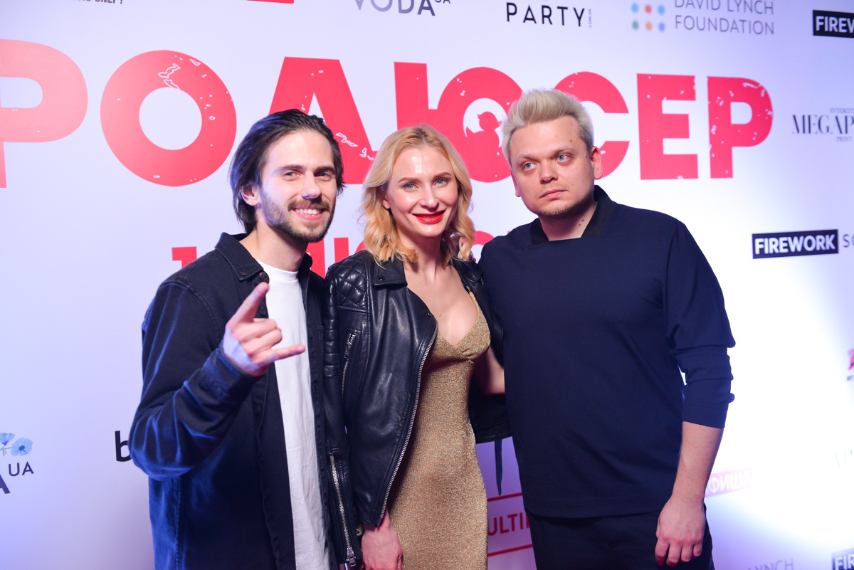 Предпремьерный показ фильма "Продюсер"