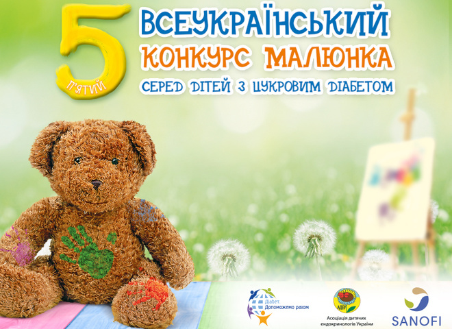 дети