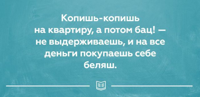 Подборка картинок о жизни