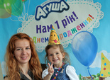 Агуша Агуша