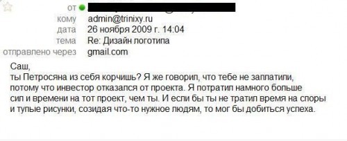 Дизайн логотипа на реальных событиях