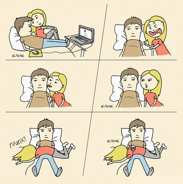 Пара - нормальные явления