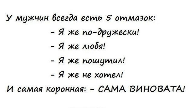 Подборка прикольных картинок с текстом