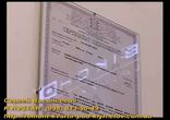 Ламинация - Металлопластиковые окна