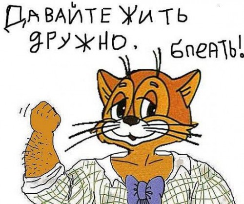 Ржачные пародии, блеать!