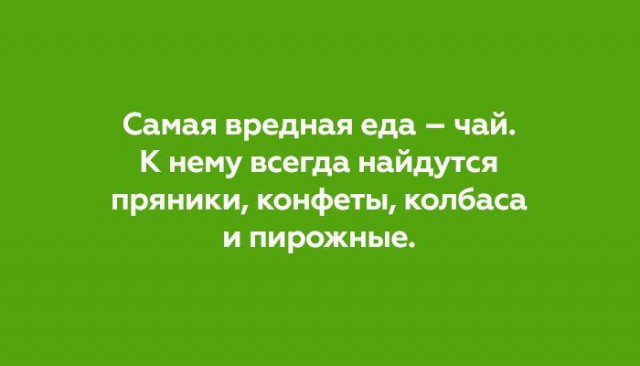 Картинки со смыслом про женщин