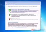 Как установить windows 7 на windows xp