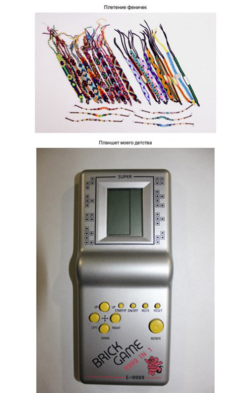 Подборка прошлого. "Прямиком из 90-х"