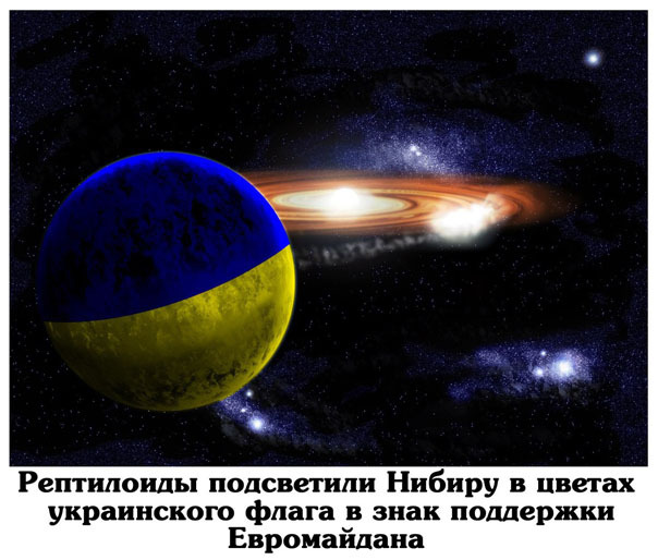 Подсветка украинским флагом. Прикол