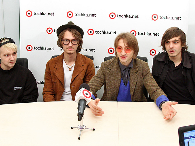 Группа Нервы