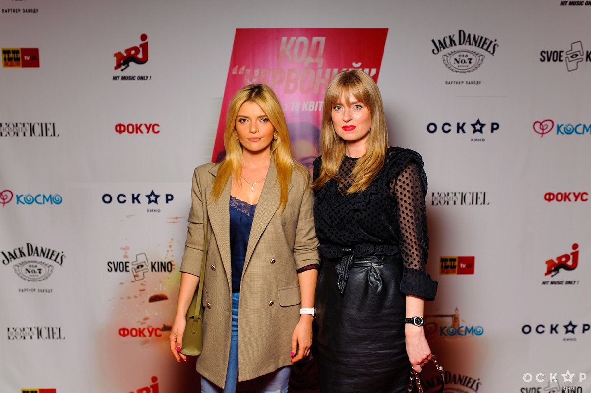 Прем'єра фільму "Код "Червоний" у Києві