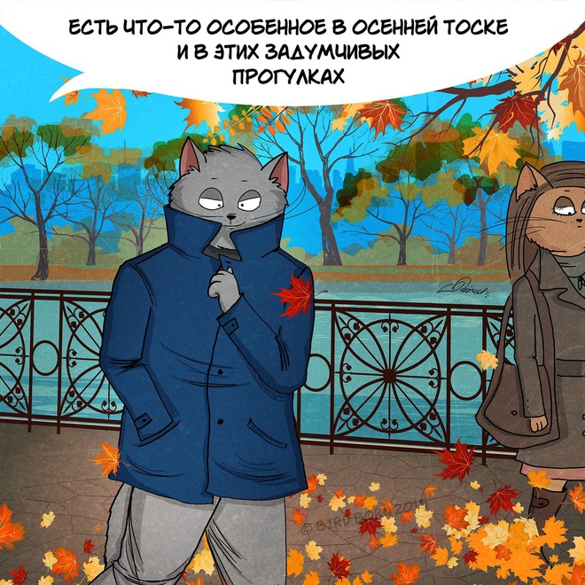 Почему я люблю осень