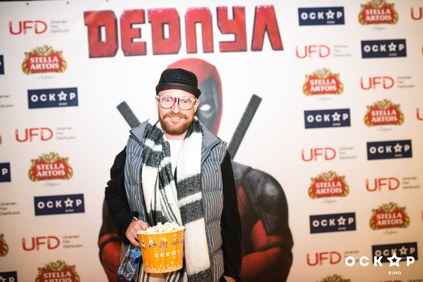 Дэдпул премьера