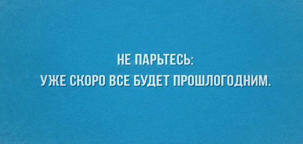Весёлые картинки про зиму