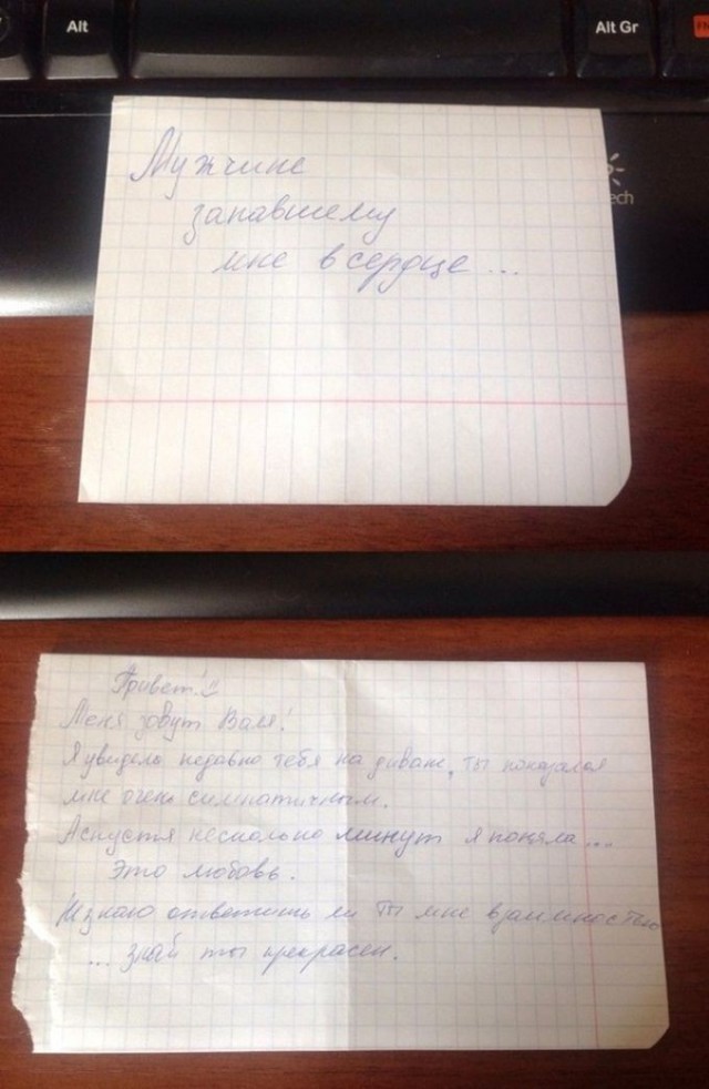Записки, которые могли оставить только женщины
