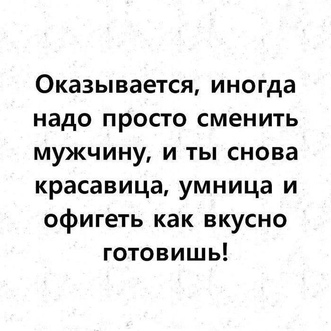 Как всё просто