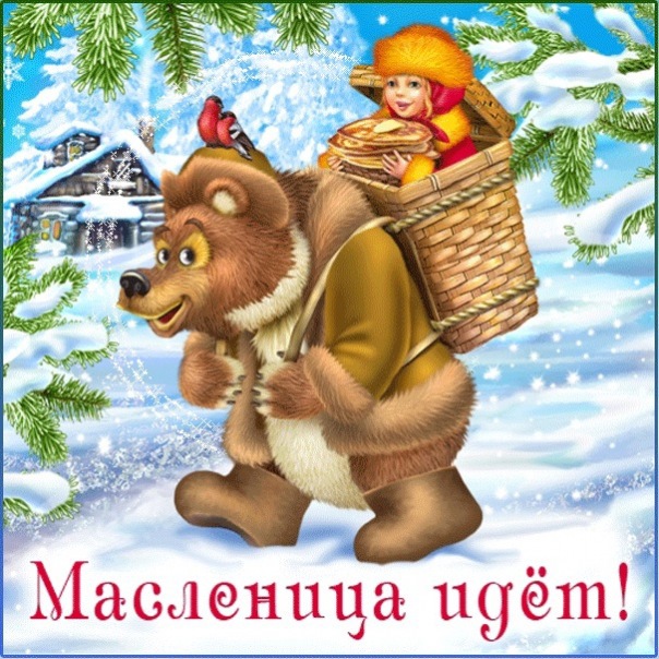 Масленица идет!