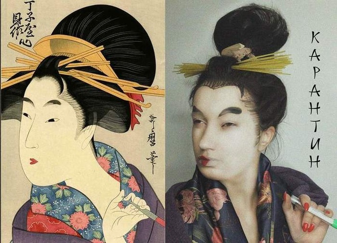 Это была самоизоляция. Мы развлекались, как могли.