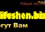 Что надо для гармонии в жизни?