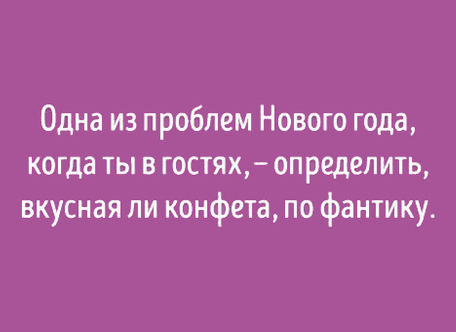 Картинки Новый Год Со Смыслом Картинки Новый Год Со Смыслом