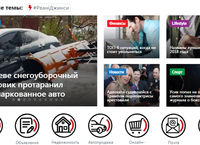 Крупнейшему информационно-развлекательному  порталу Украины bigmir)net  исполняется 18 лет