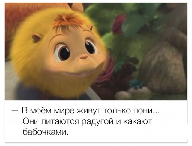 ТОП лучших цитат из мультиков