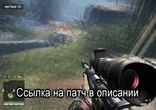 Far Cry 4 критическая ошибка, вылетает при запуске